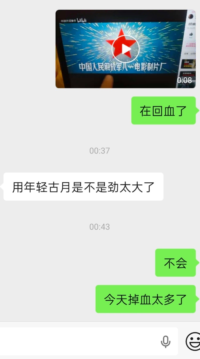 心情。 
