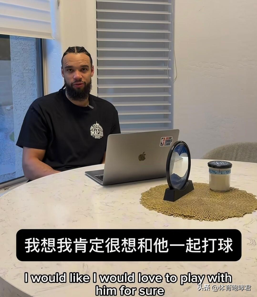 徐杰等来伯乐！
近期，太阳队前锋狄龙-布鲁克斯在看到徐杰的球场表现后赞不绝口！这