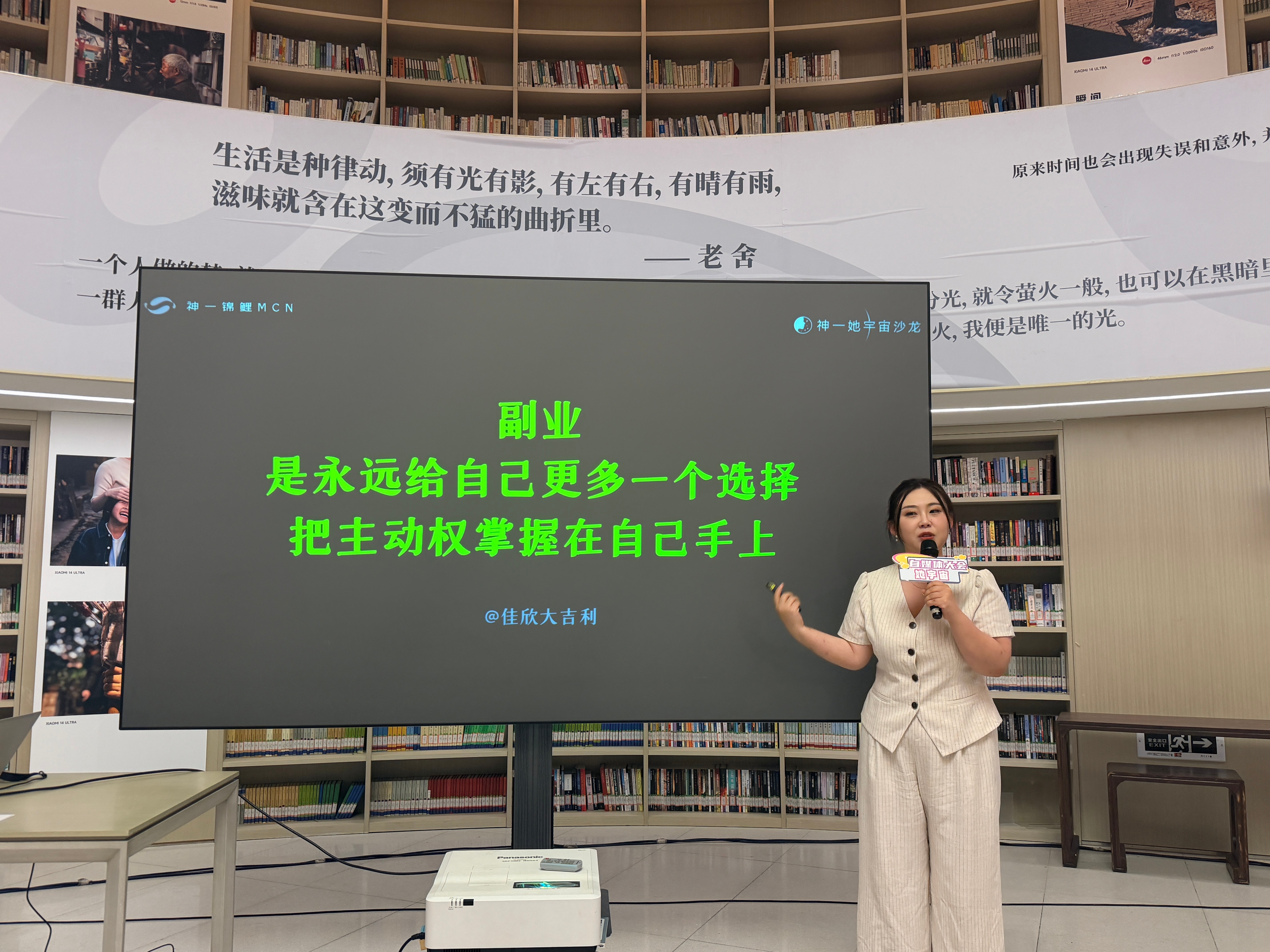 做副业的意义，不一定是赚钱，而是给自己一个换圈子、换脑子的地方。——这也是之前在