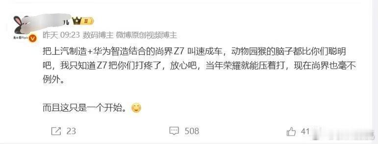 这人怎么这么急？