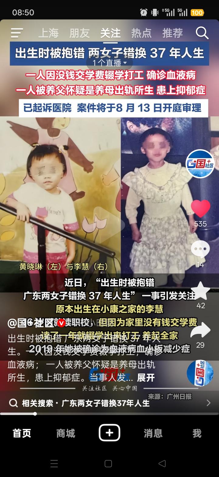 真是离谱至极，这种情节以往只在电视剧里见过，如今竟真实发生在现实生活中！医院“出