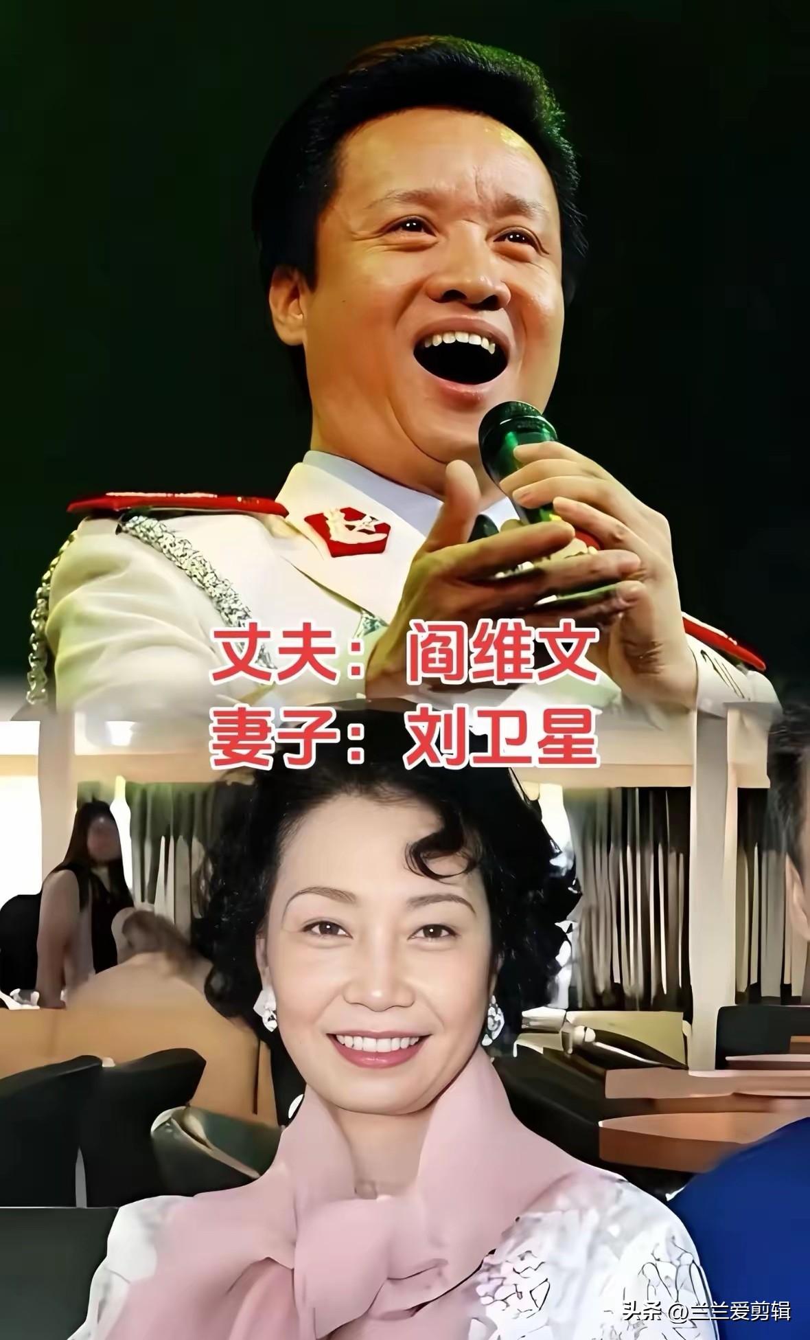 令人敬佩的歌手夫妻，阎维文与妻子相守半生不离不弃。舞台上光芒万丈的他，生活里是重