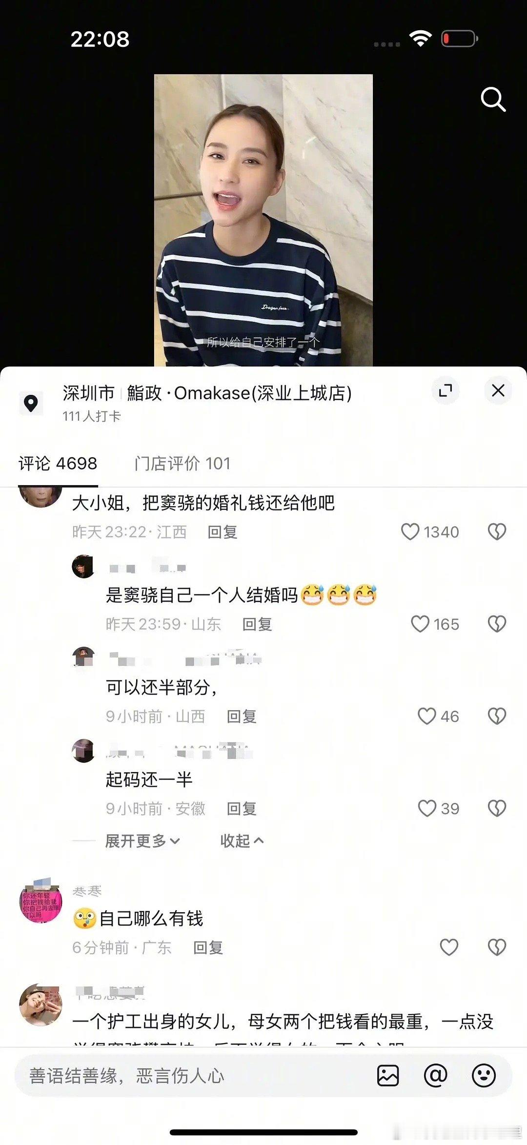 何超莲的🫘评论区又被冲了，都在心疼窦骁[吃瓜]何超莲曾说窦骁搭讪她的招数很lo