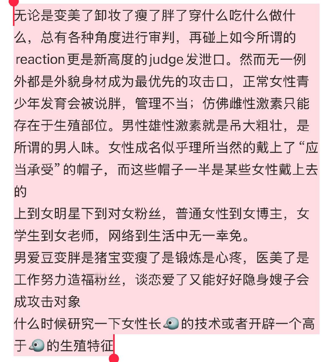 分享图片 