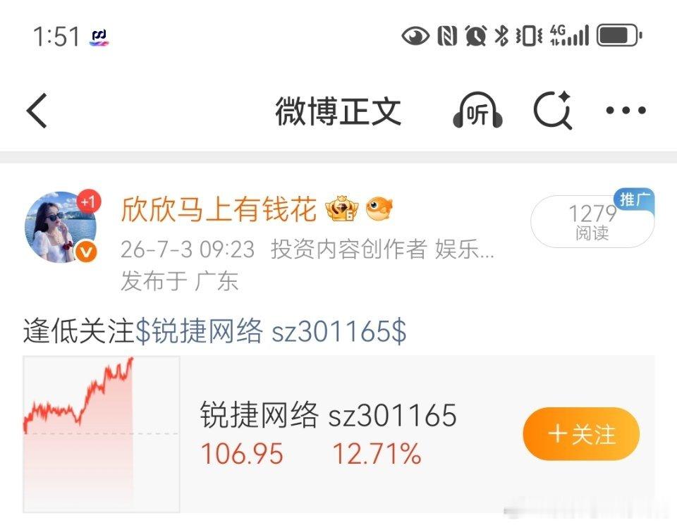 锐捷网络这波肉吃够就算了，就问你们爽不爽？实力无需多言，家人们有目共睹 