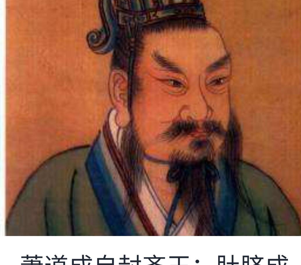 嘿，历史迷们！今天带你们走进南朝梁时期的一段“爆笑”故事——萧道成自封齐王，结果