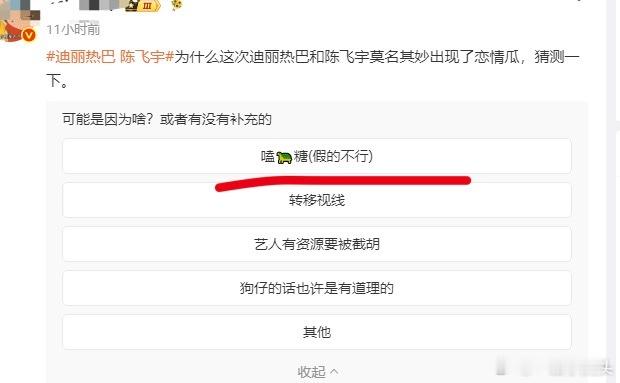 🐢臭名远扬这块。 