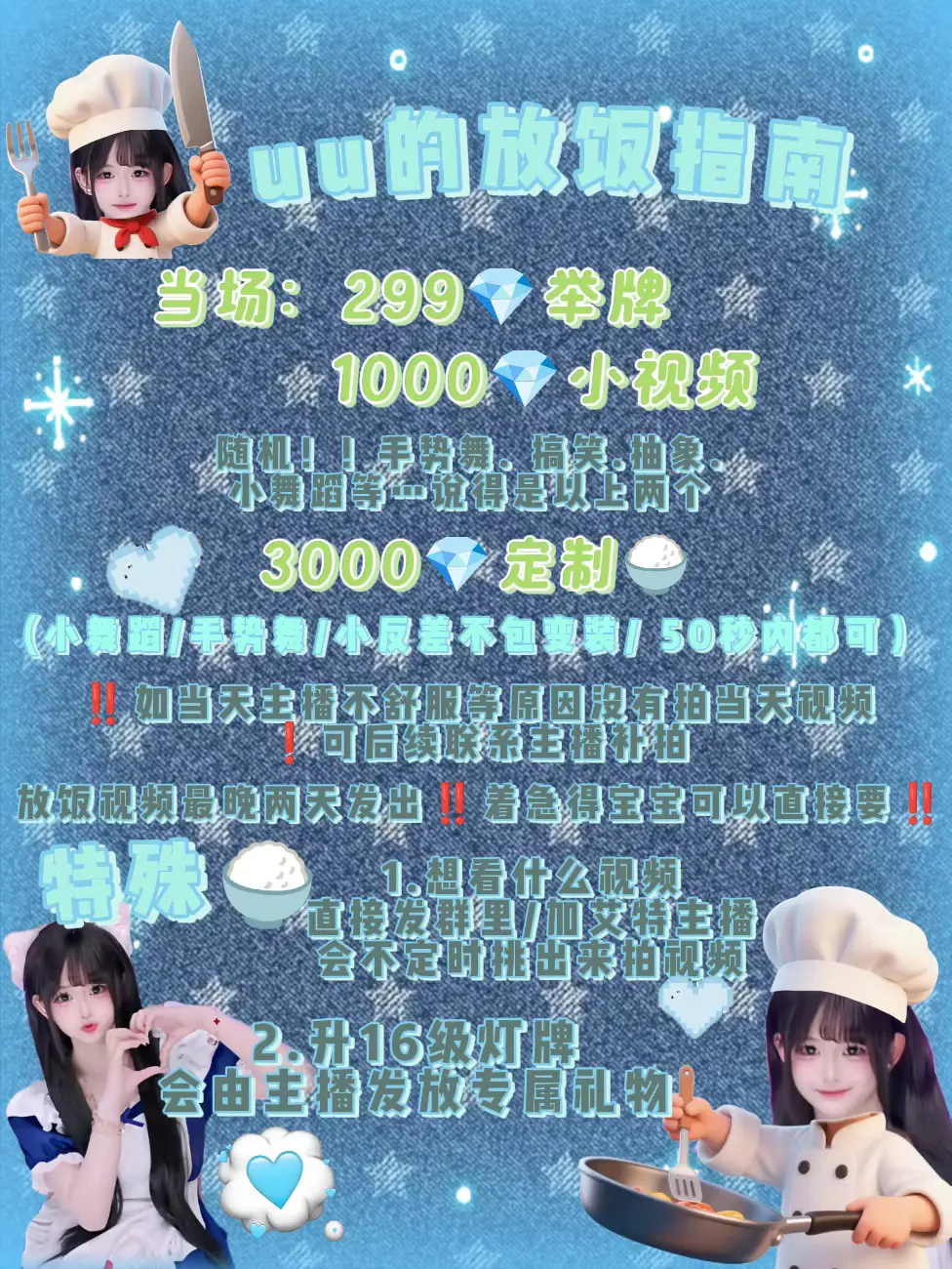 烹饪🍳得一手好菜😋 （图是 宝宝做的）