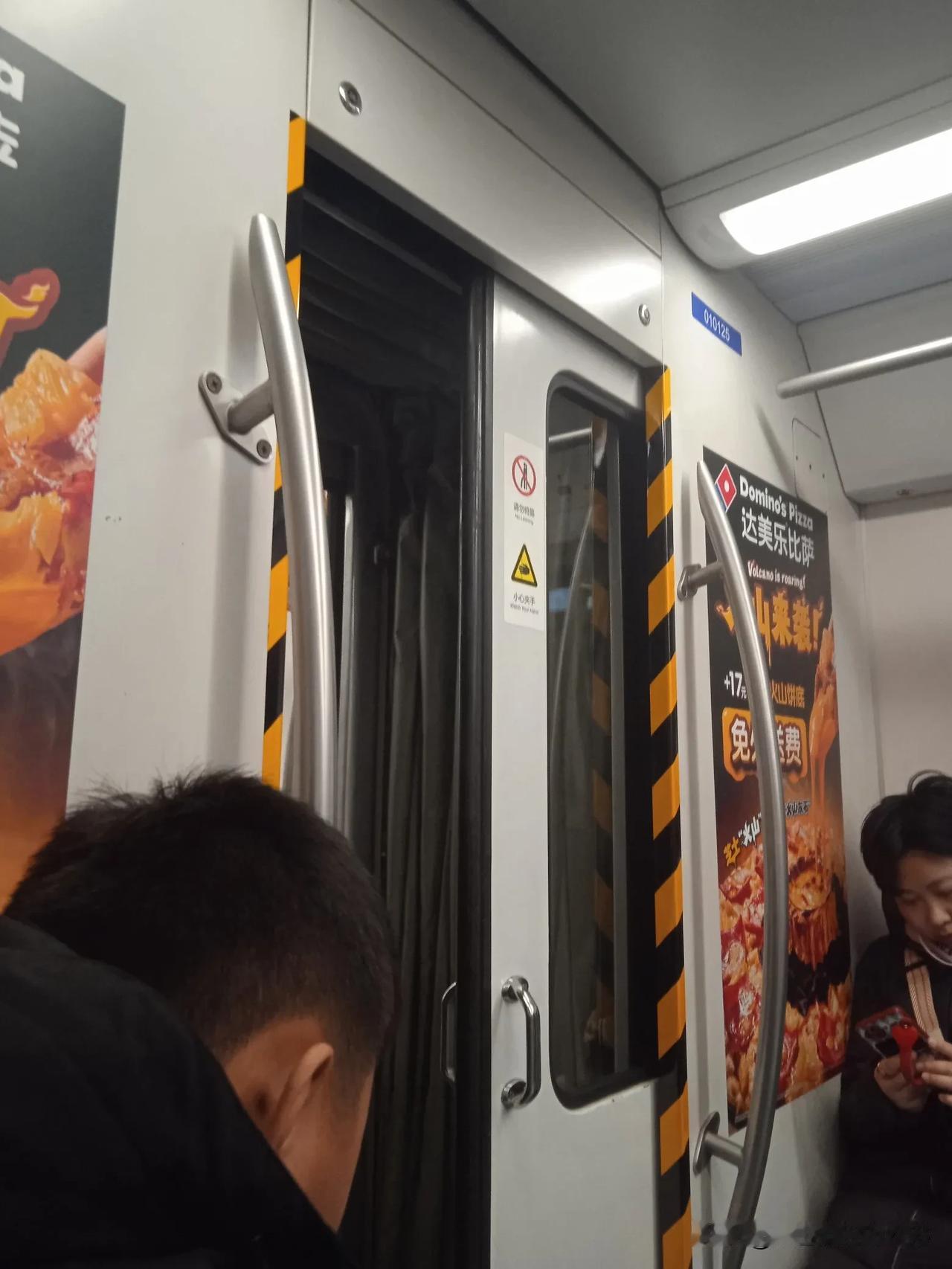 好久没坐1号线了，还是这么低调的配置～～经济大环境不好，周末地铁人也不多[加油加