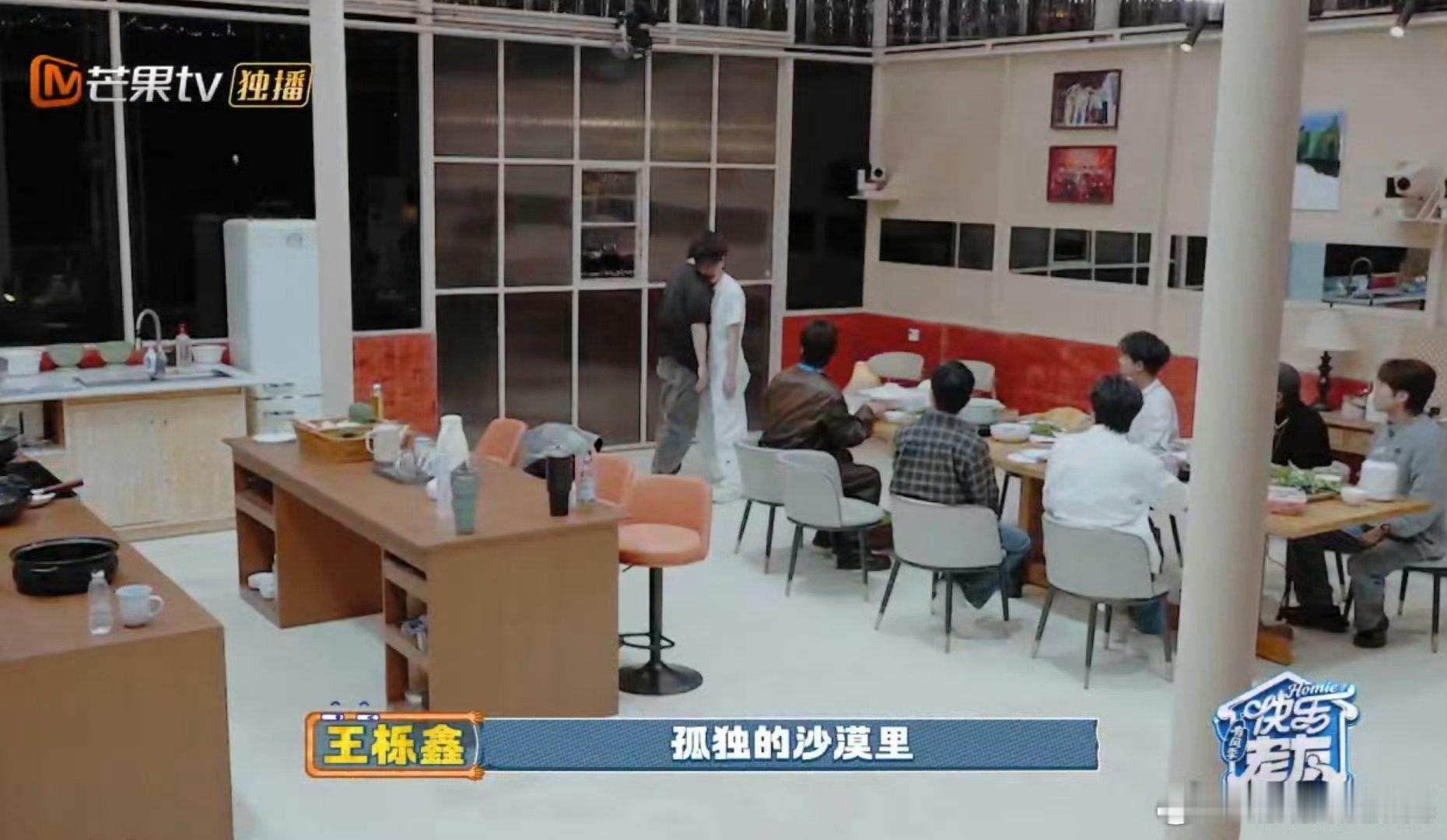 王栎鑫王栎鑫开团张远直接秒跟快乐老友记 吃饭吃出仪式感！王栎鑫开团张远秒跟，还原