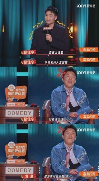 郭麒麟主动把青旅下铺让给黄渤 一万块喜单计划离谱，郭麒麟黄渤却认真分铺，杨幂问一