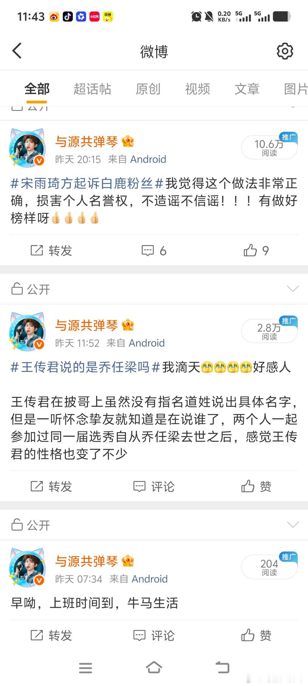 大眼，你要不要这样？吞多少了我真的服气了 
