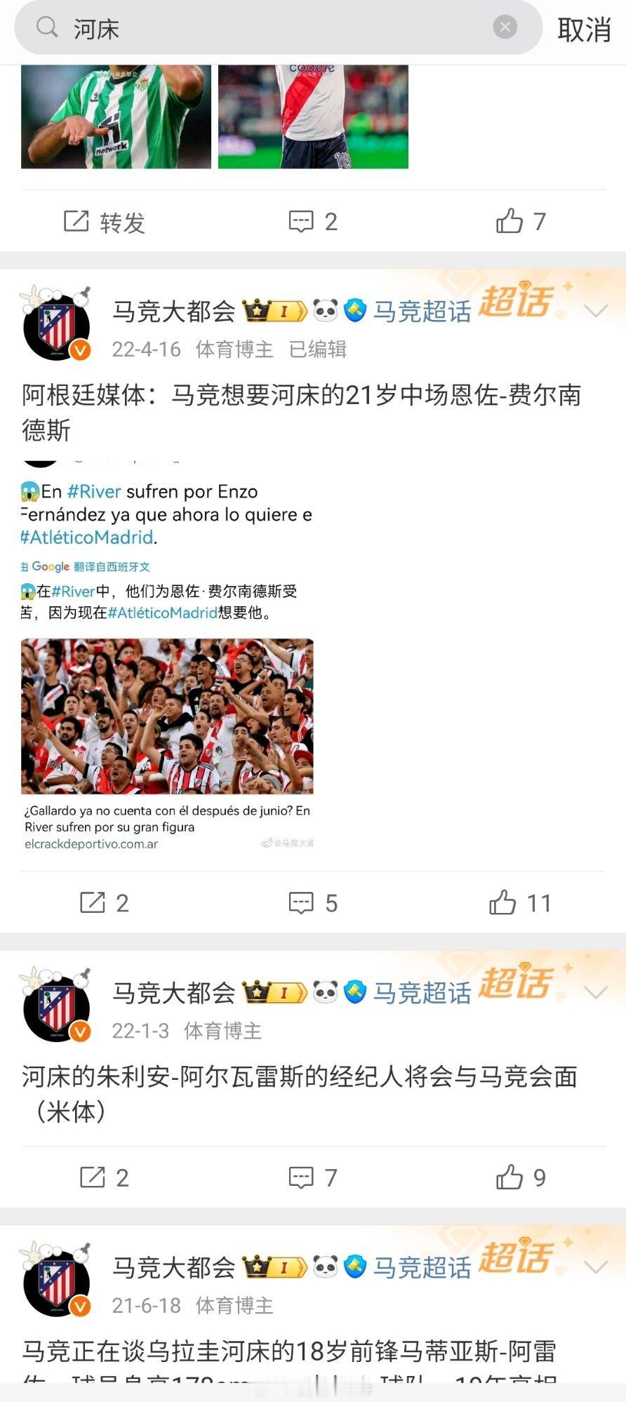 这两条放一起[笑cry] ​​​