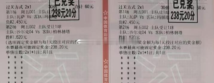 昨日实战：芬超 瓦萨 对阵 玛丽港 √德乙 沙尔克04 对阵 柏林赫塔 ​​​√