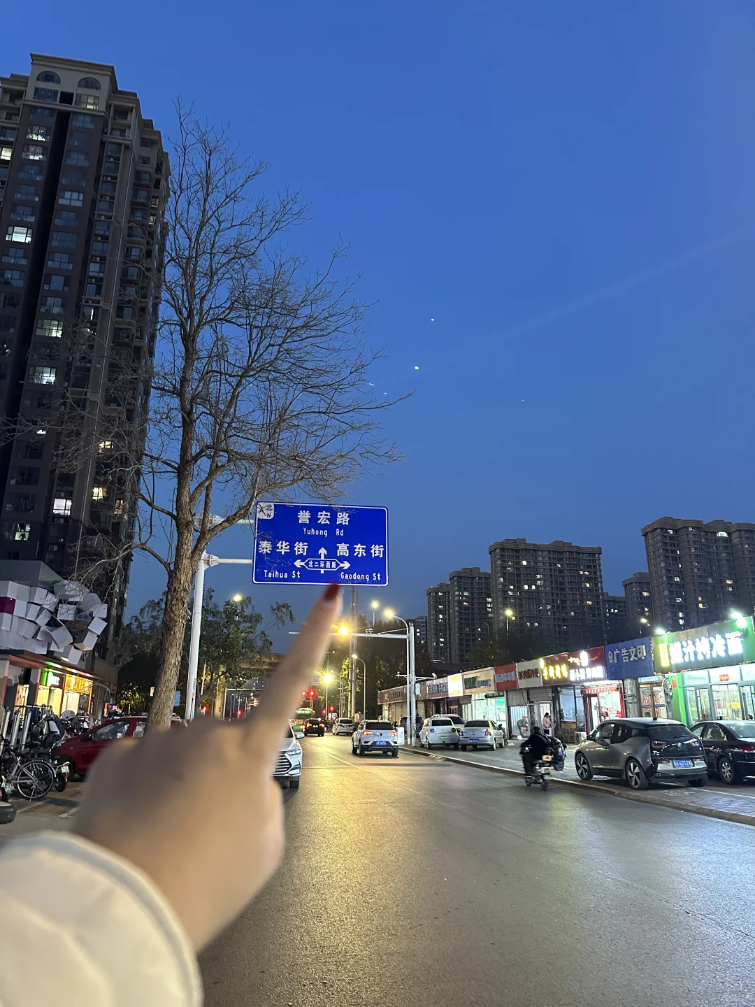 石家庄！！！下班后直奔这条街….