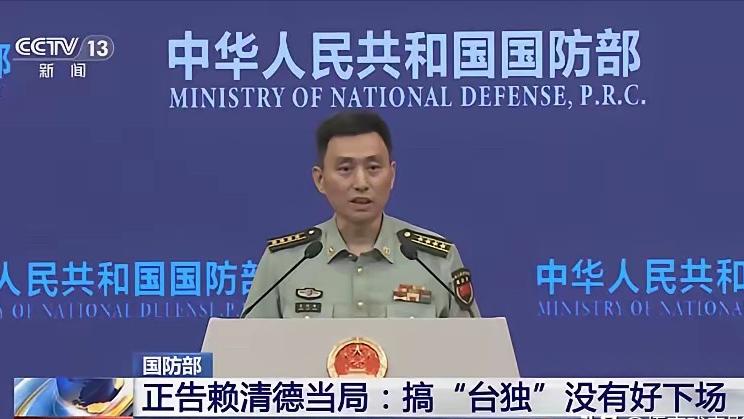 [中国赞]正告台独：中国收复的是土地，不是所有人！台湾自古以来就是中国不可分割的