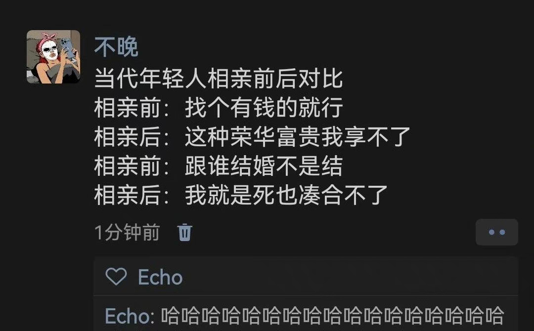 当代年轻人相亲前后对比  