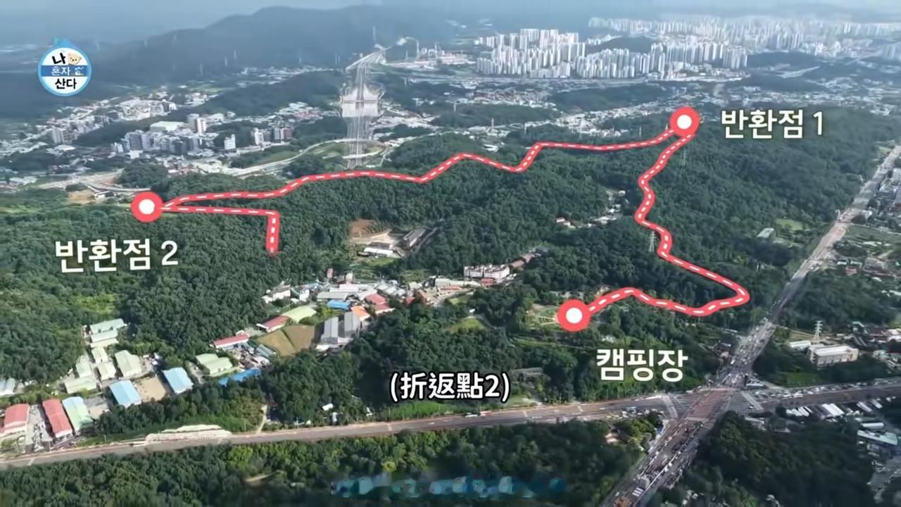 期安84 介绍这一次跑步的线路，叫做越野跑步路线”总长7.8公里，就这个路线图炫