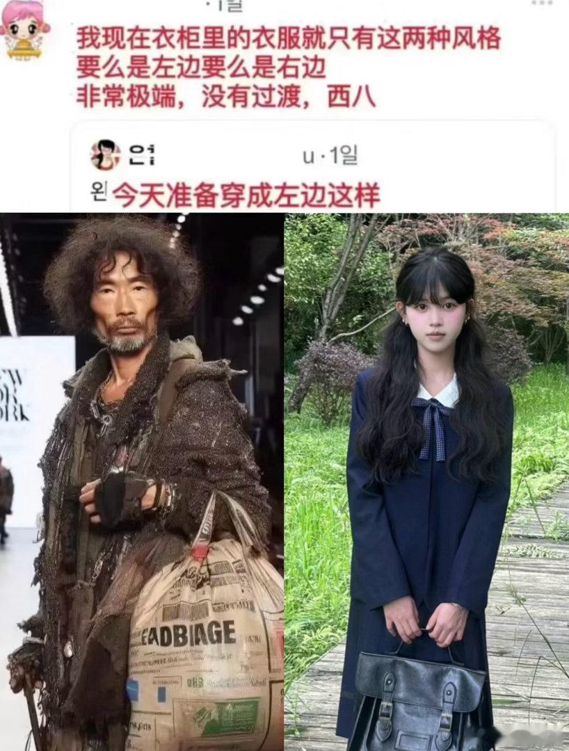人一旦会穿搭但是我自认为买的那些百搭衣服，其实并不百搭，最后发现还是买套装吧……