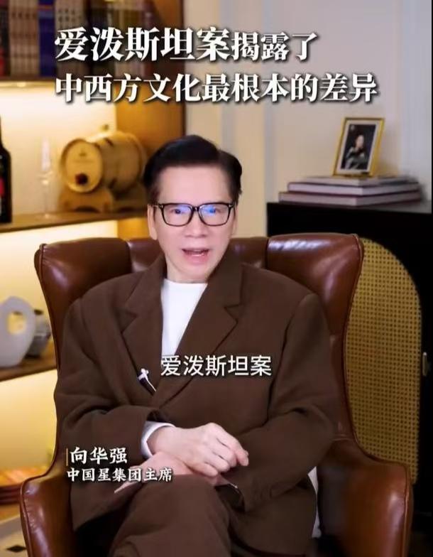 向华强谈爱泼斯坦案，
戳中西方精英的遮羞布！
2月11日，他公开评论这起全球丑闻