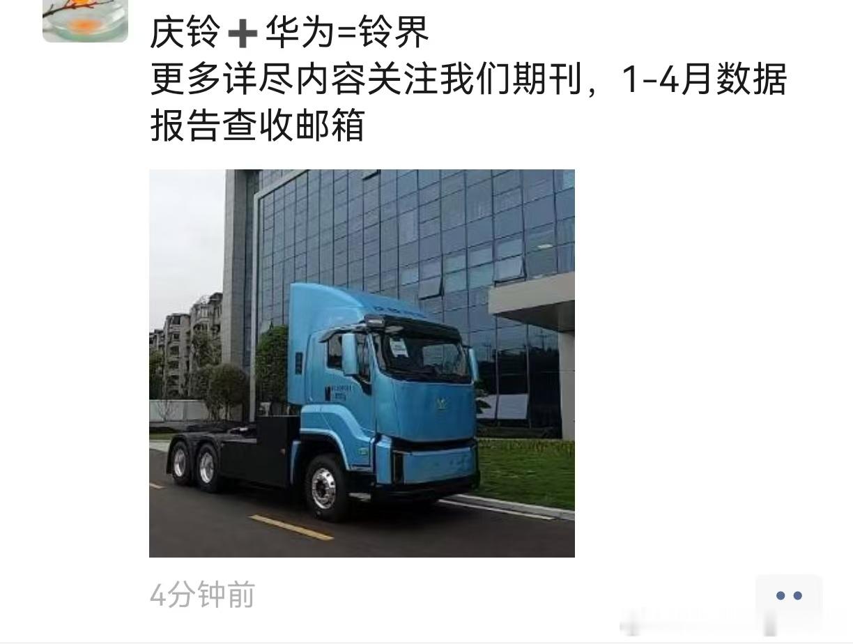 行啊 太行啊商用车行业瑟瑟发抖 ​​​
