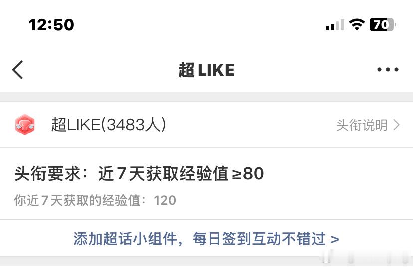 120啦 谁有我多