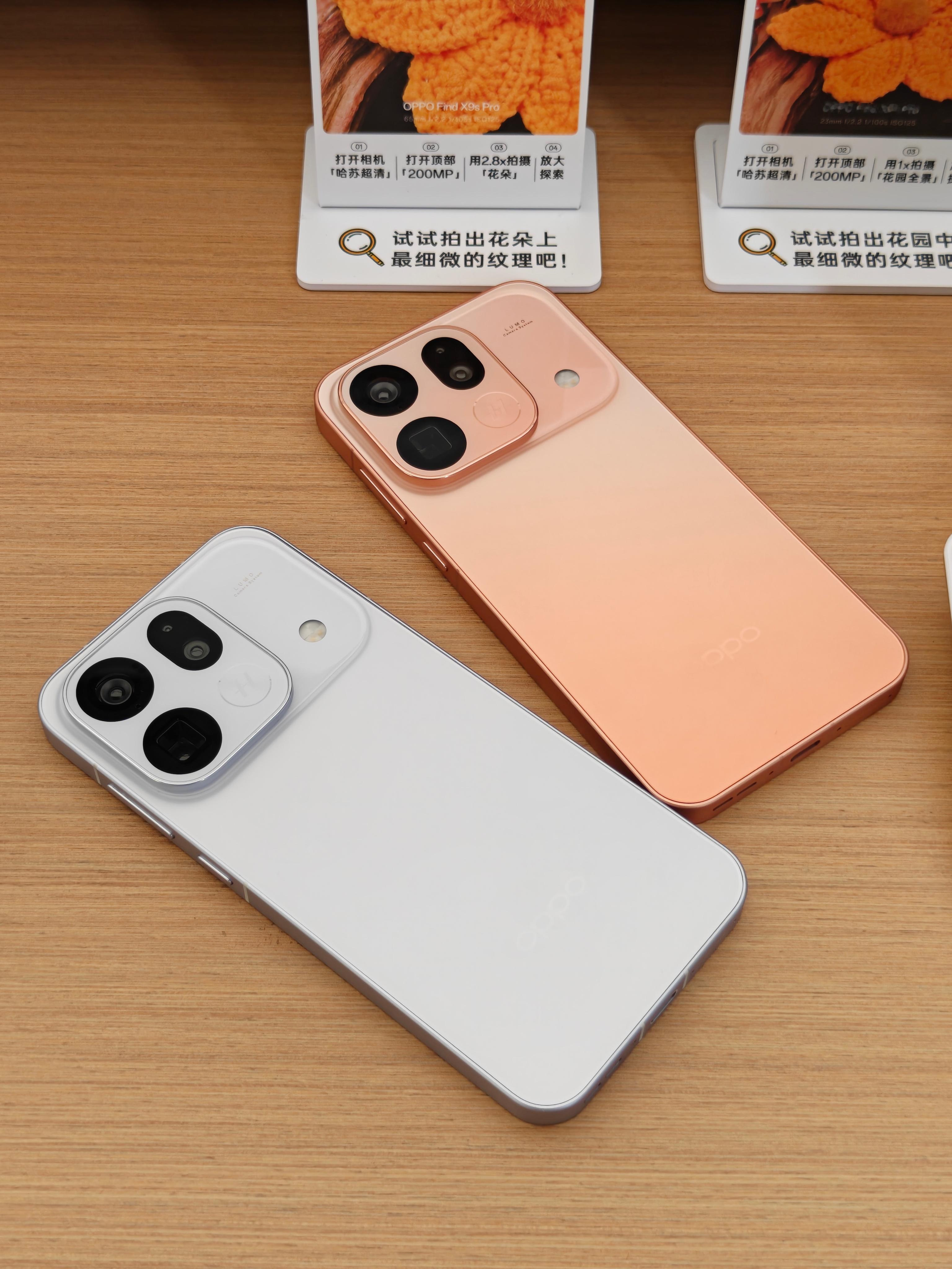 送老婆上班顺便来店里看看相较于 Ultra，这个小屏的 X9s 更吸引我一点，跟