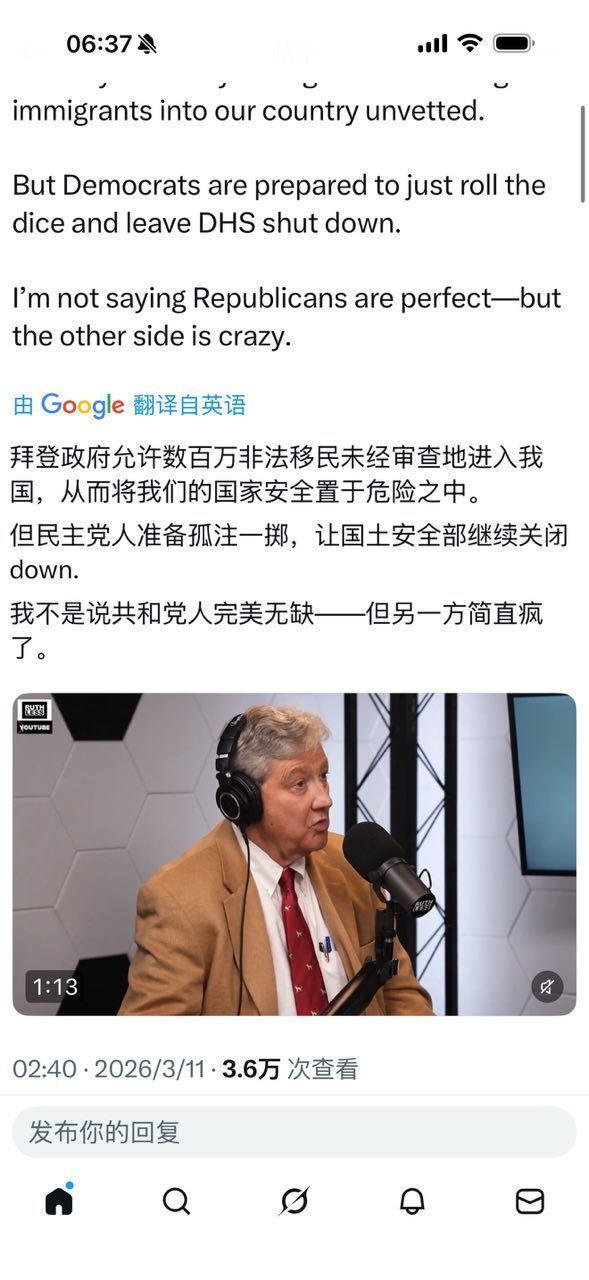 议长：民主党选择保护犯罪的非法移民，而不是辛勤工作的美国人民。 