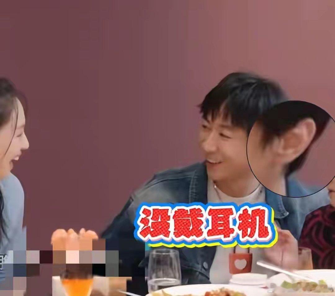 张维伊出门不带耳机了 坐飞机没带耳机的张维伊，双手偶尔无处安放的小细节超戳人，原