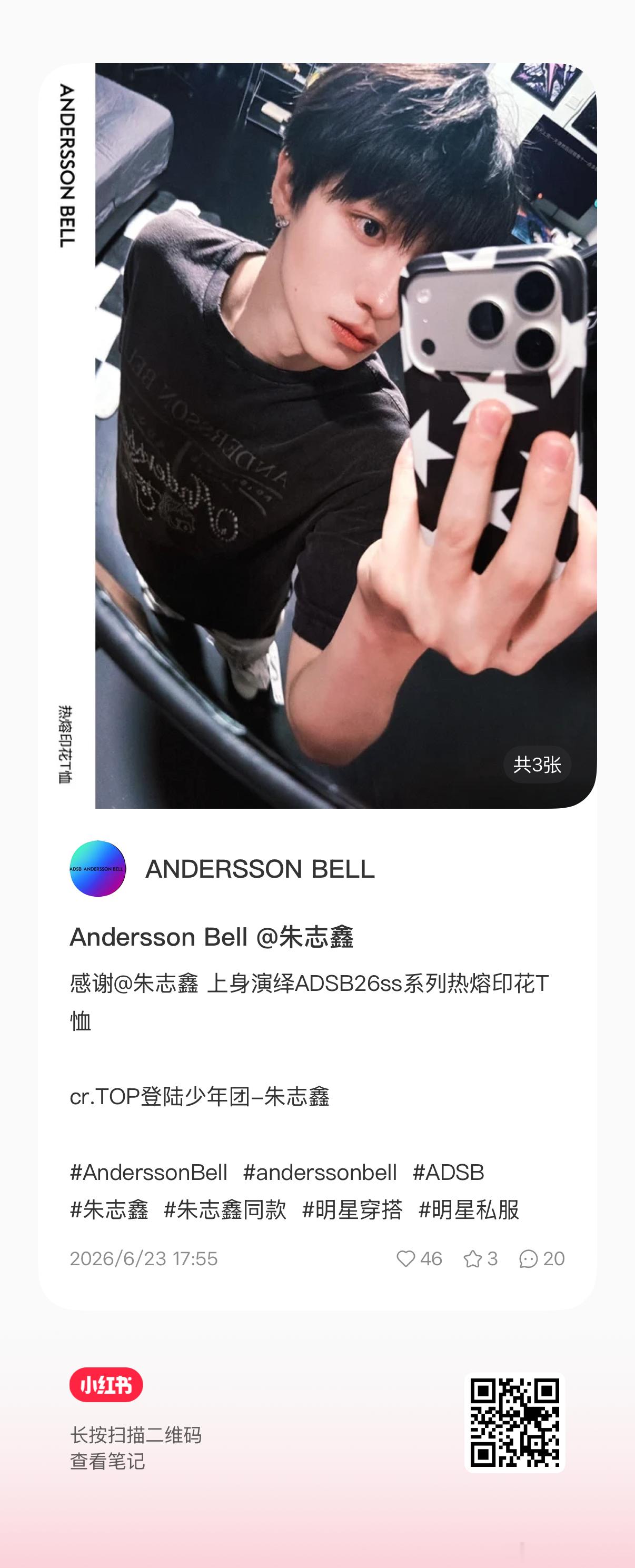 有个在韩国还蛮出名的品牌认领棍儿啦 辛苦大家来热热🧣网页链接📕见下图朱志鑫 