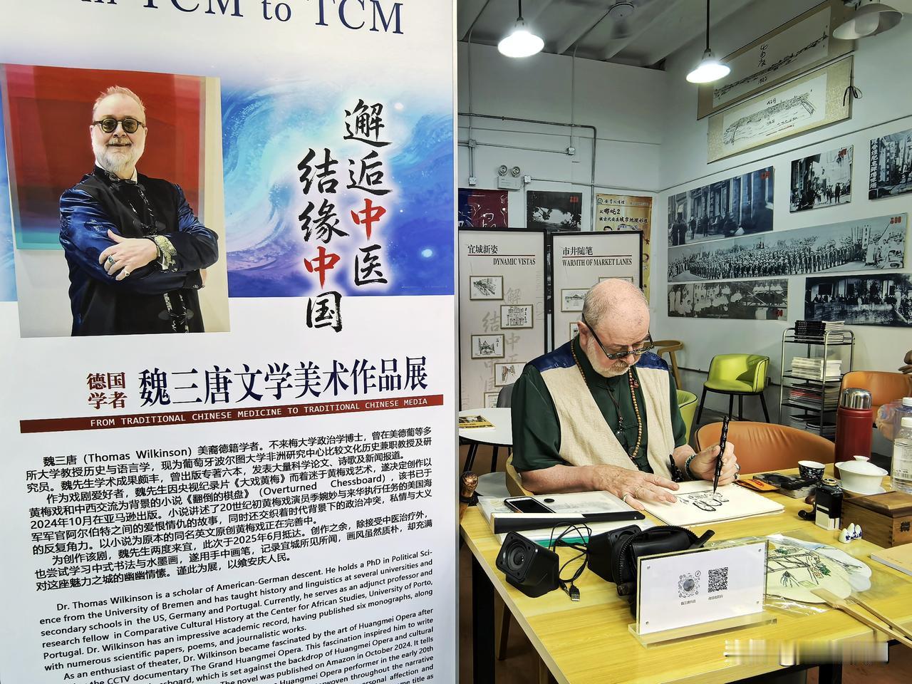 德国学者魏三唐（T.P. Wilkinson），现任葡萄牙波尔图大学研究员，拥有