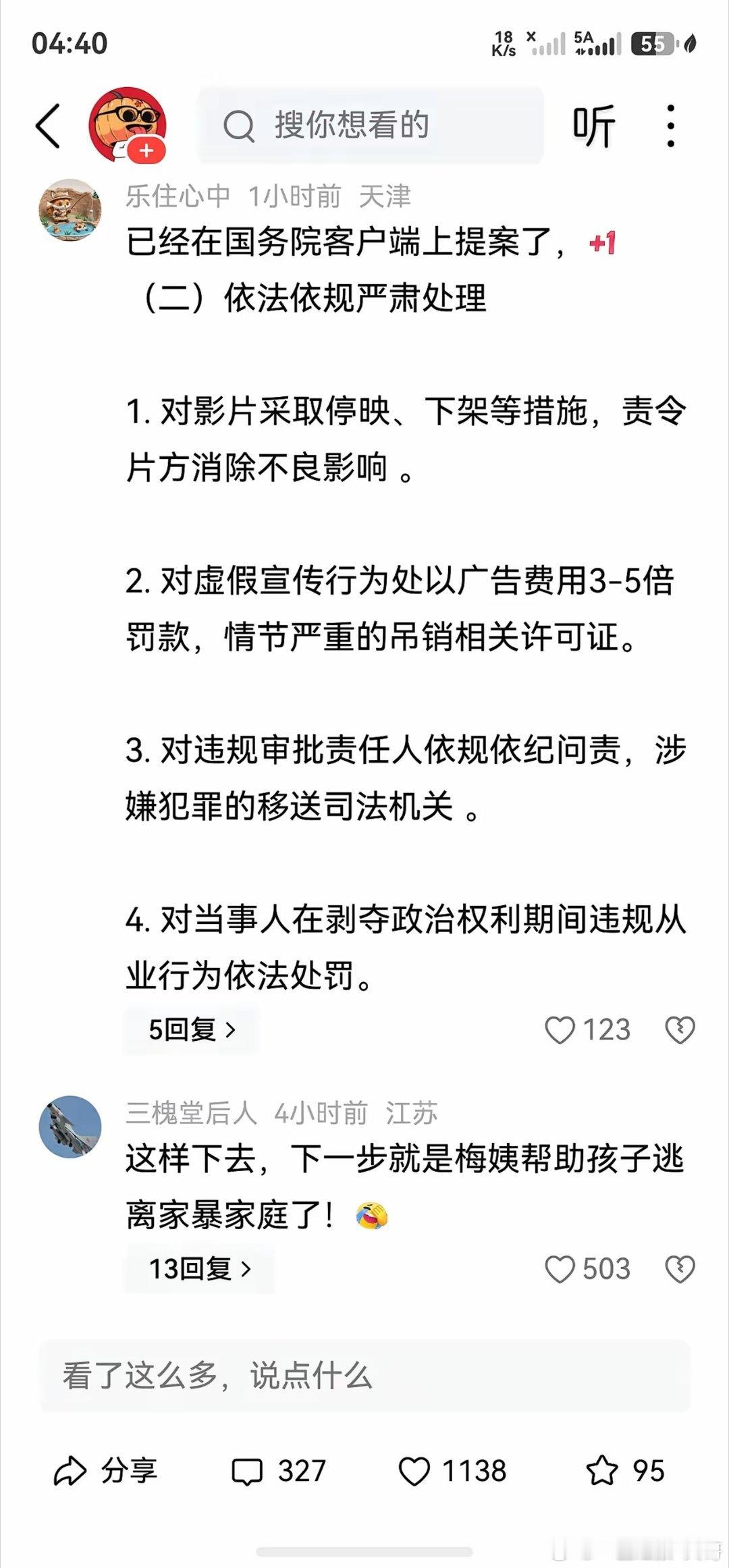 监狱来的妈妈，国内宣发各种大背景，国外宣发多方抹黑，被网友扒出来了！能否上映都未