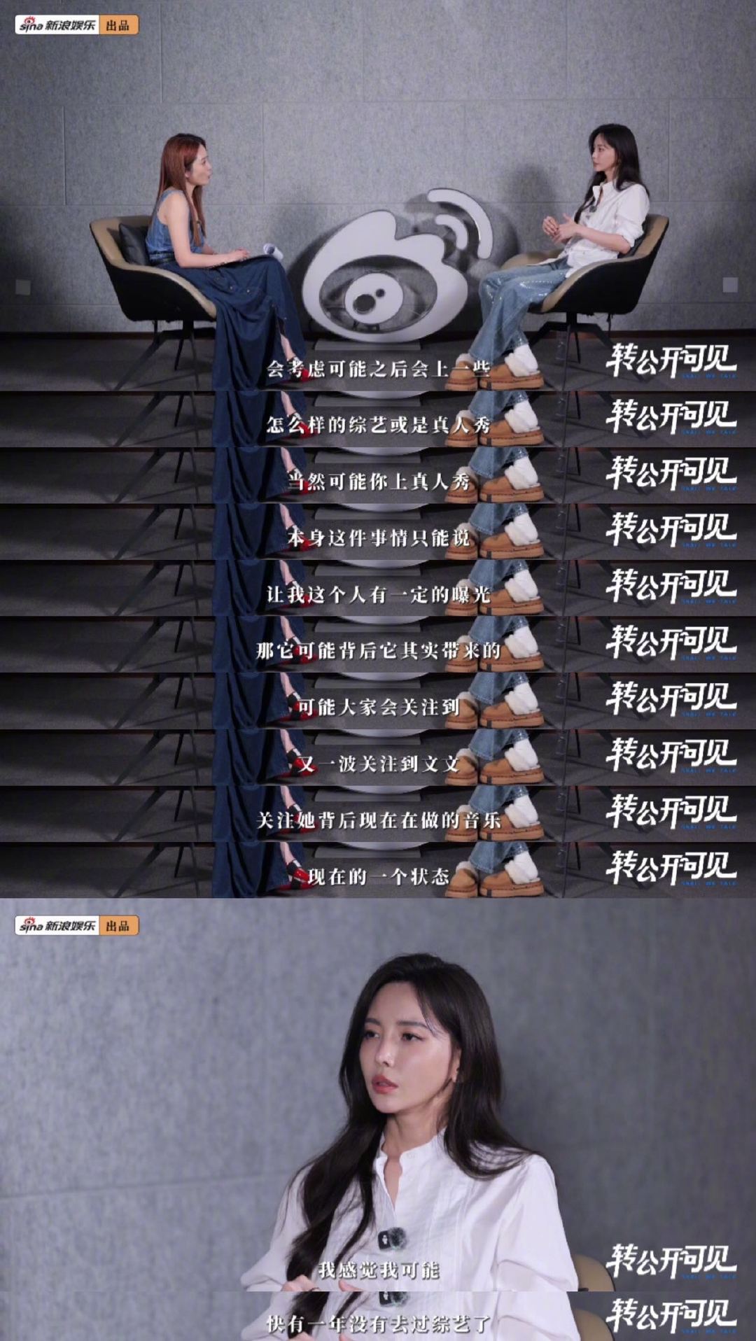 于文文自曝不再想上综艺 坦言这一整年综艺录制较少，可能跟个人内在沉淀有关。被问及