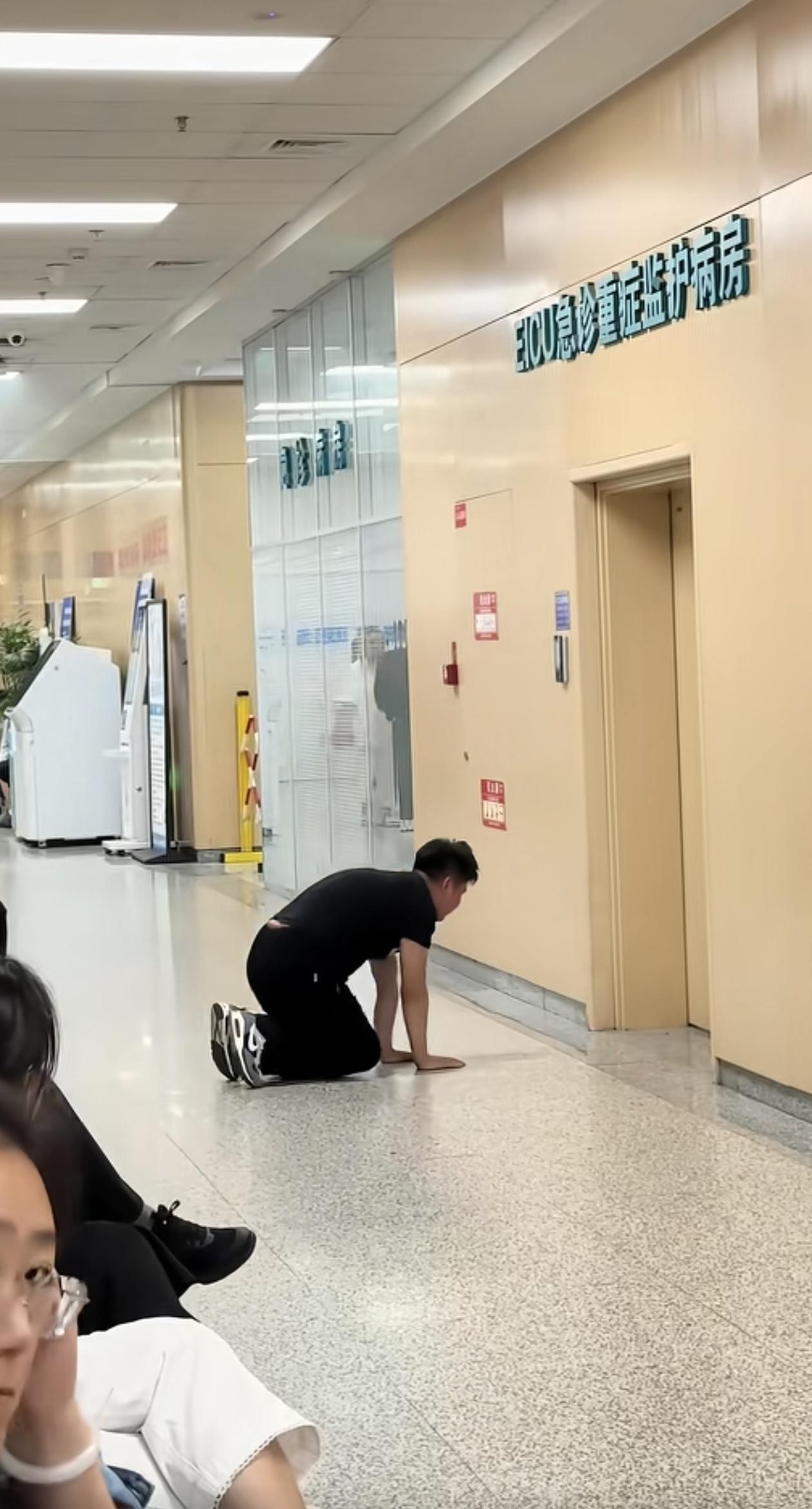 EICU门外男人的一跪，看碎了多少人的眼眶。
 
医院EICU急诊重症监护室外，