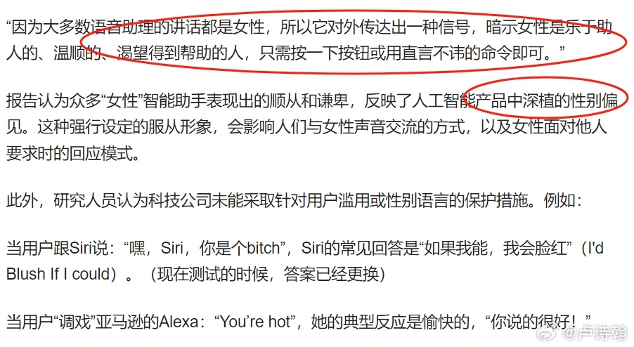 说一下高速公路上的隐秘恐怖之地吧首页一堆劳保被这篇论文雷的五雷轰顶，其实这篇论文