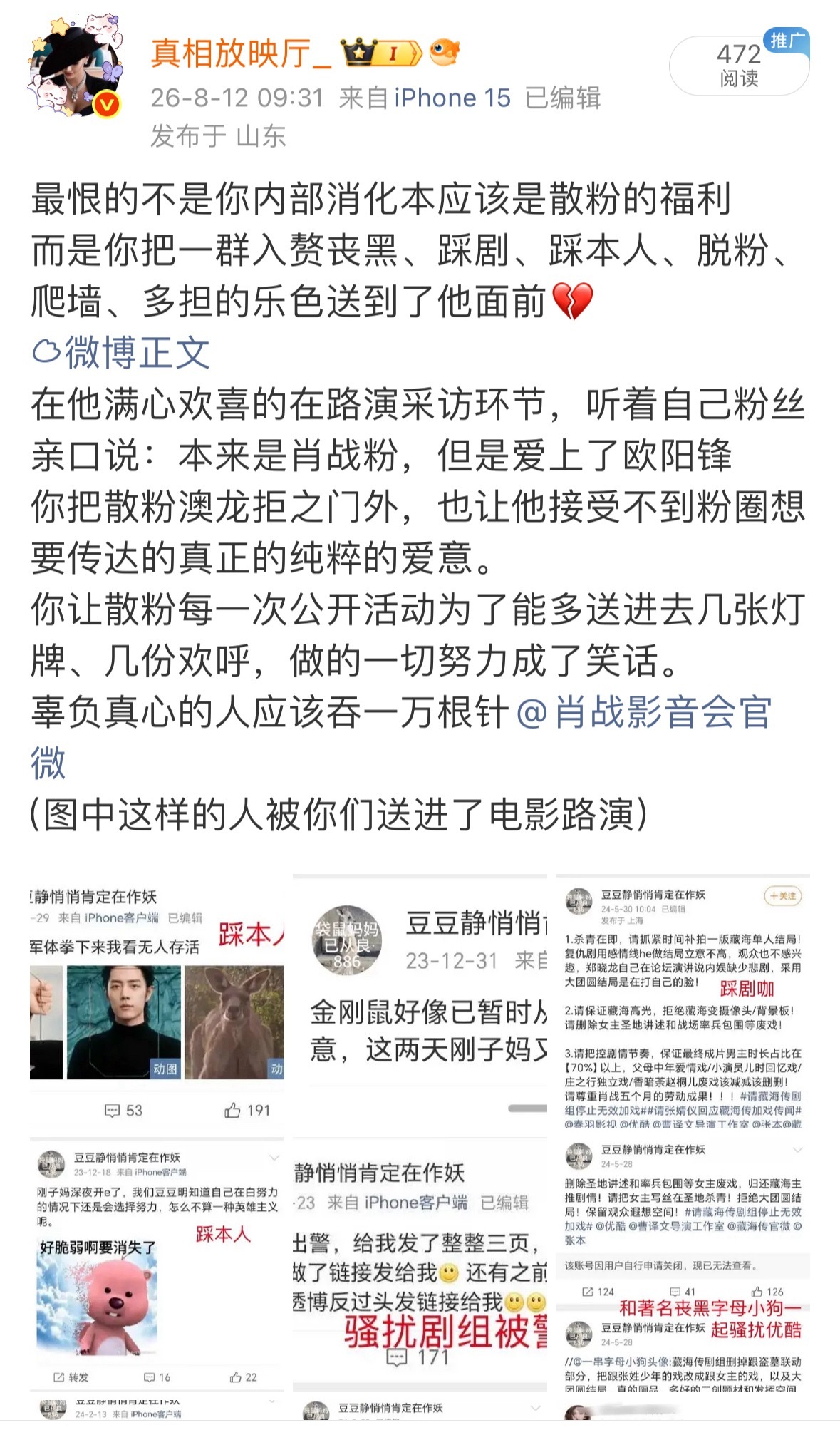 辜负真心的人应该吞一万根针 网页链接