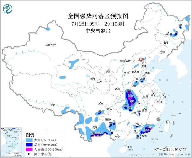 这些地区有大到暴雨【中央气象台发布暴雨黄色预警、强对流天气蓝色预警】中央气象台7