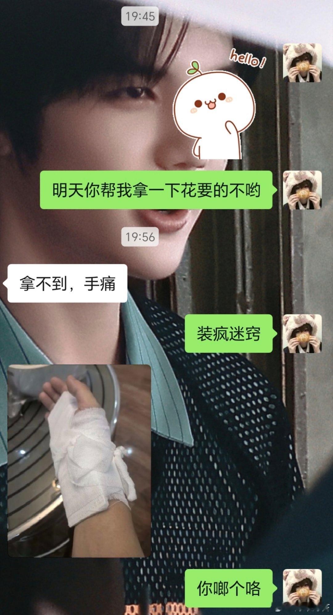 哦哦 