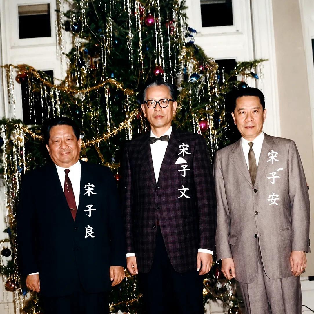 60年代，宋氏三兄弟宋子文、宋子良和宋子安在美国纽约，一同过圣诞节时的一张合影，