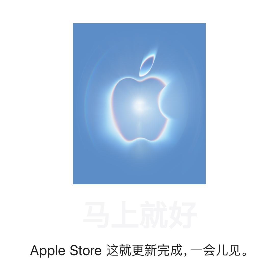 啥了，都登录不上去，无论是app还是网页端。
一个是这就更新完成，一会儿见！
一
