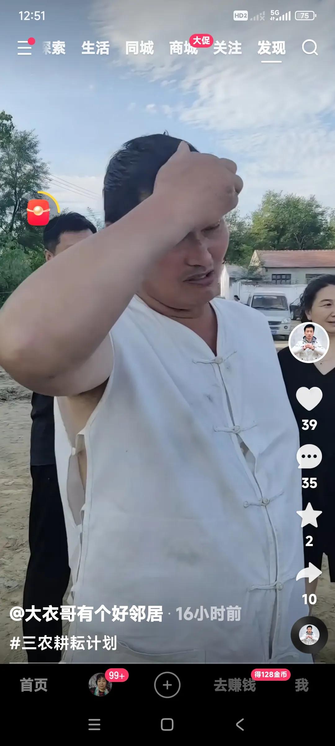 朱之文，你应该注意一下你的形象。

你现在是一个公众人物。

你现在又模仿了什么