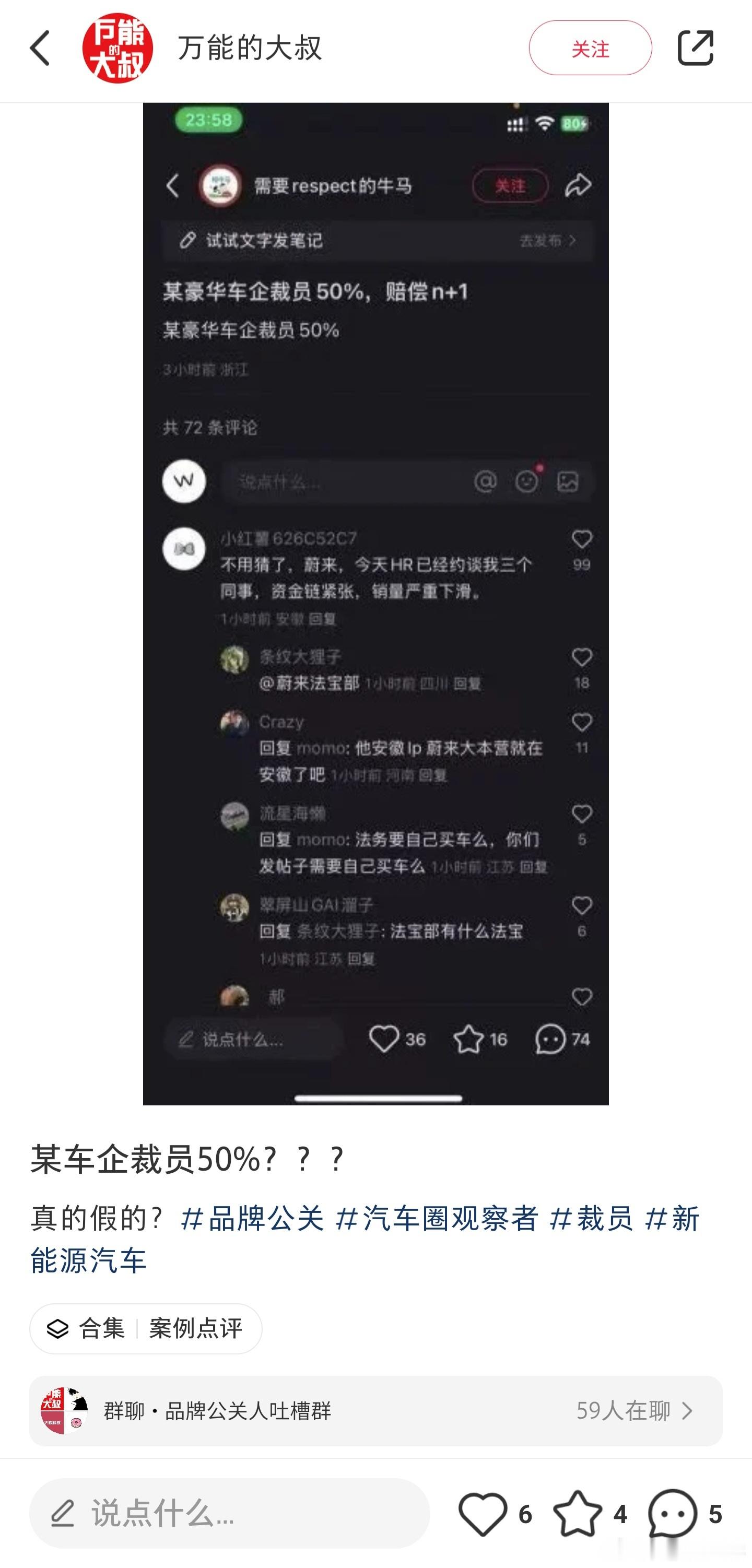 来活了，赶紧干活 