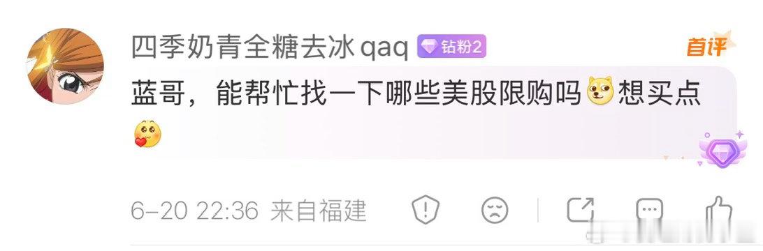 已颇多推荐一只你们认为最好的美股基金。 