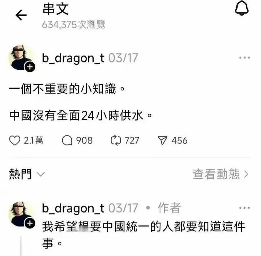 其实这种低劣谣言一旦被戳穿，对它们形象的损害比我们大多了！