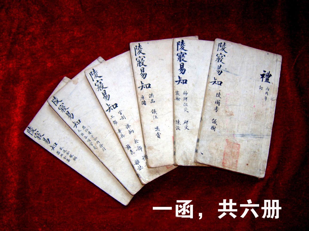 清朝陵寝， 妃以上（包括妃）都设神牌，供奉在大殿的暖阁内，祭祀时将各种祭品摆在大