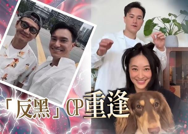 【On.cc】朱敏瀚搵好友接受Adam Challenge　陳瀅虛擬剪髮任務最受