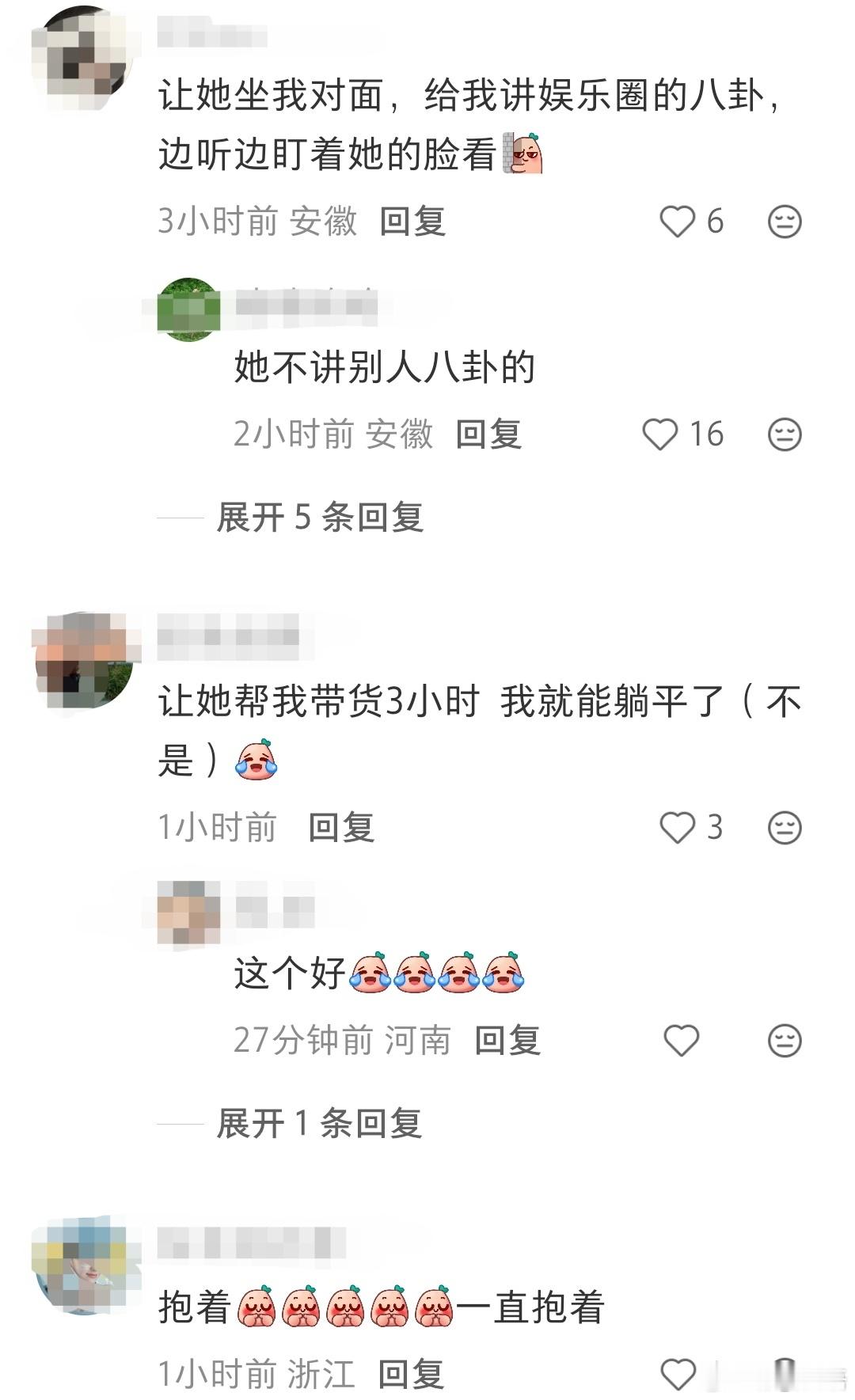 半夜刷到这个我笑了半天问：假如和刘亦菲独处三小时，你会做什么？ 