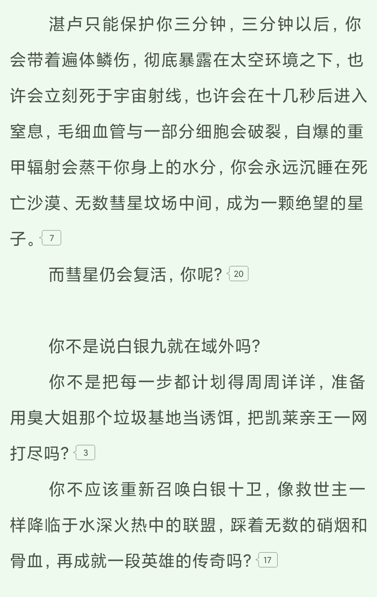 受哥哥[捂嘴哭][捂嘴哭][捂嘴哭] ​​​
