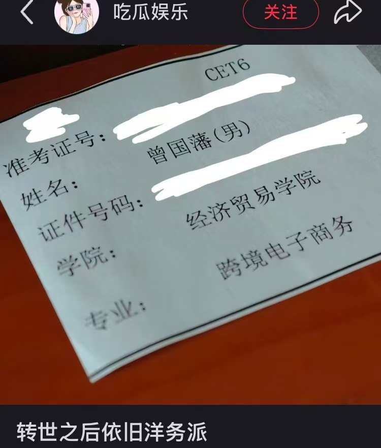 ？ 