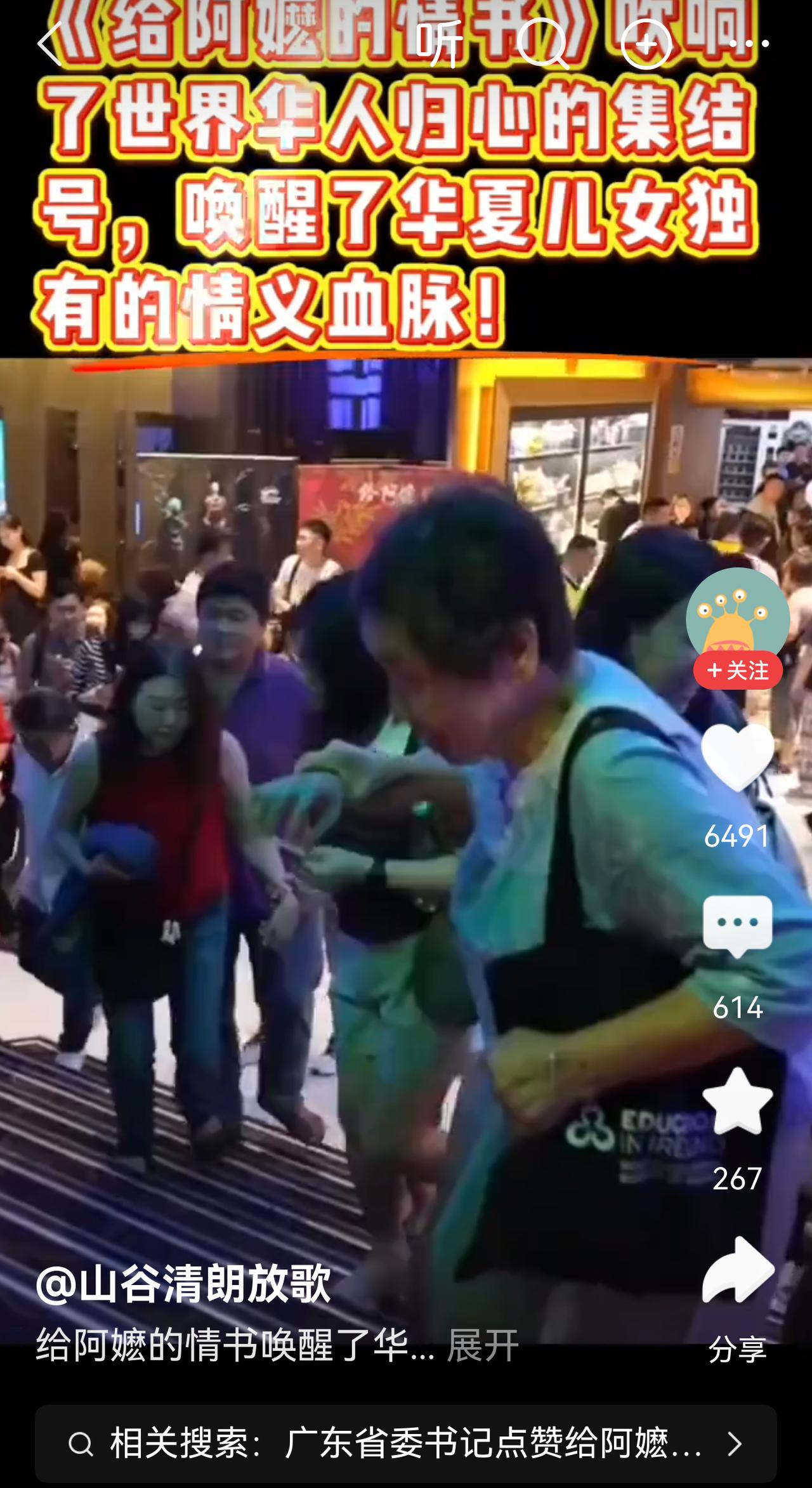 一边是扶老携幼走进电影院。一边是哀求给一个面儿。其中的差别，别有滋味在心头吧。